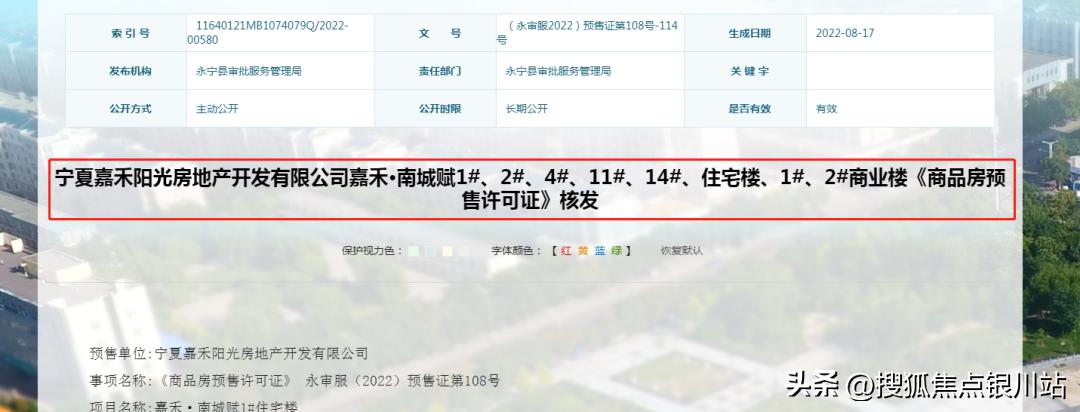城南发展路上藏着的故事，比剧本还多