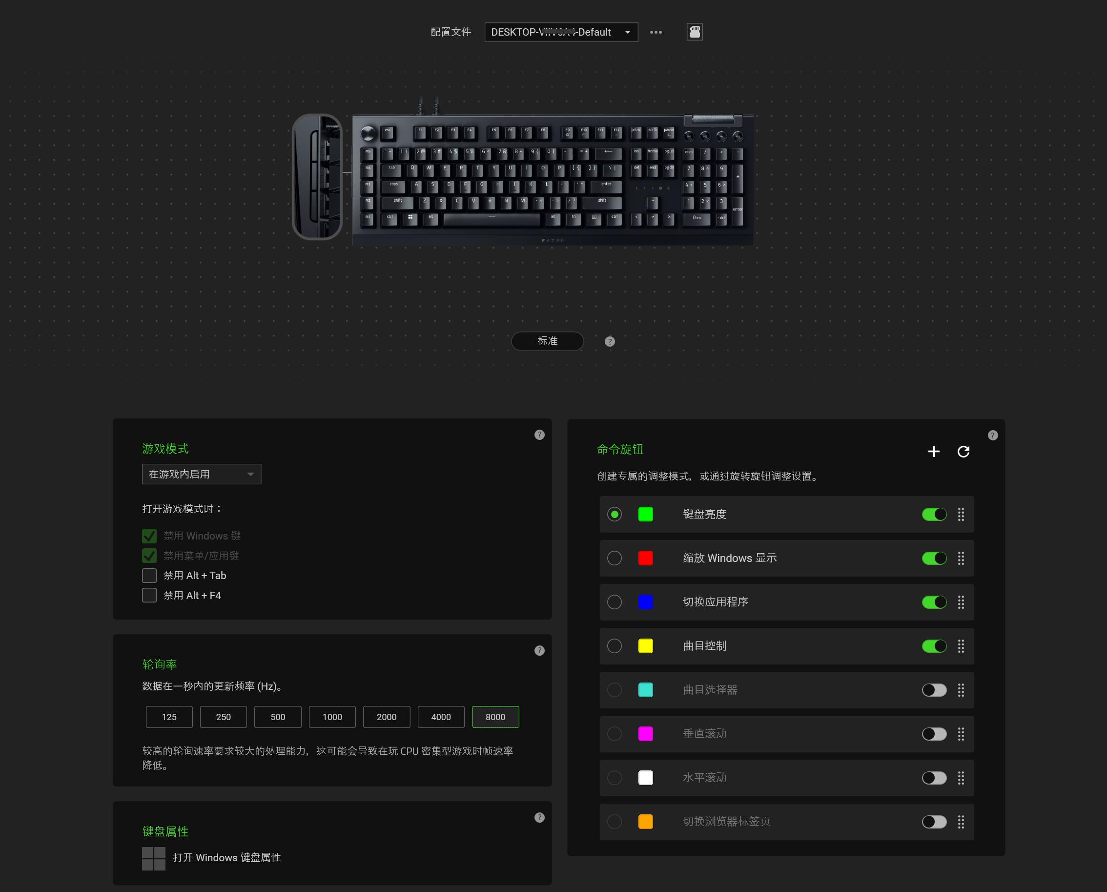 雷蛇黑寡妇蜘蛛幻彩版键盘测评,雷蛇键盘黑寡妇v4专业版测评