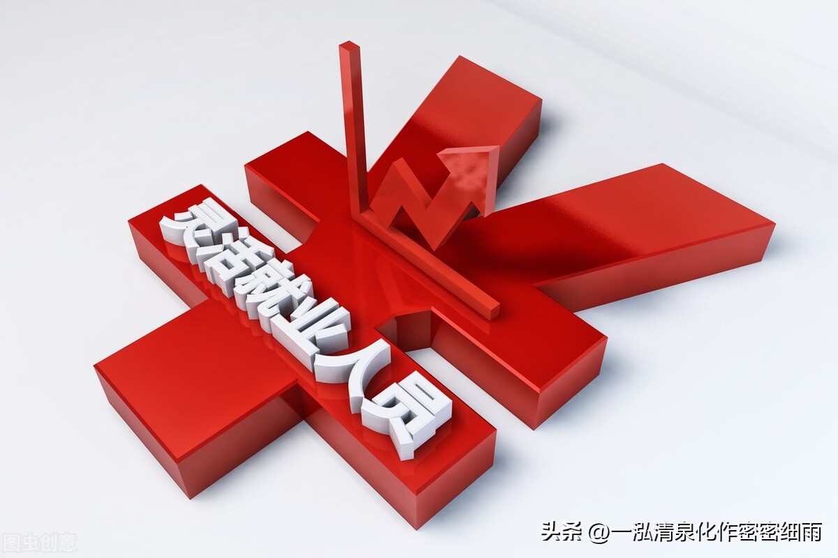 深户个人社保缴费怎么交呢？一目了然