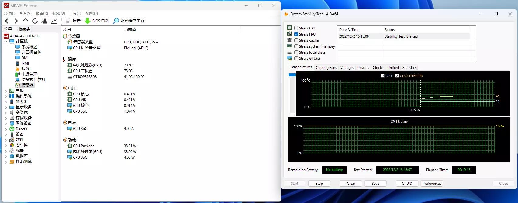 零刻ser6核显测评,零刻ser6procpu怎么样