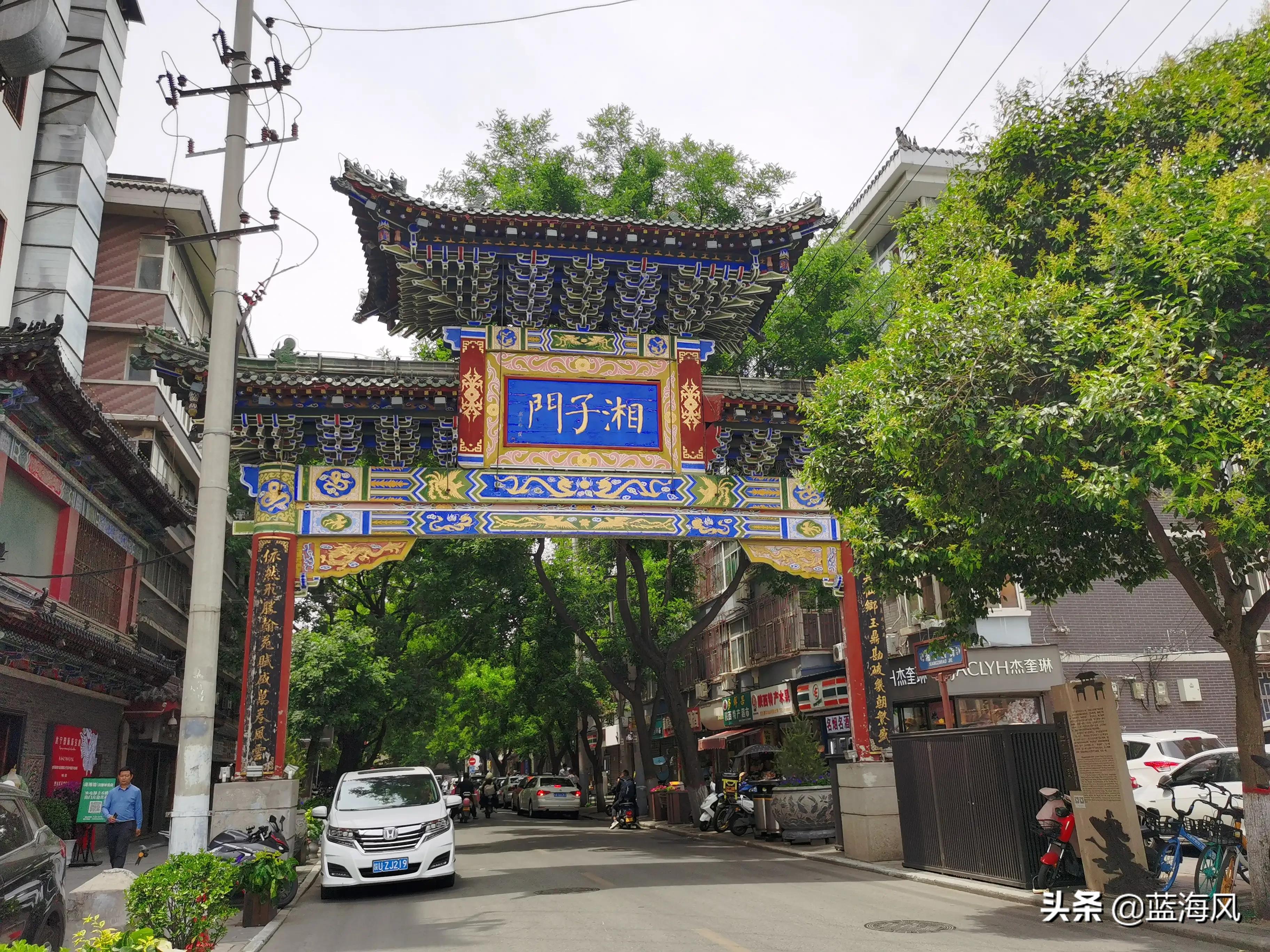 湘子庙街西安需要预约门票吗,湘子庙街citywalk