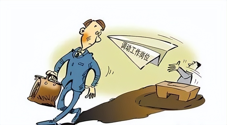 公司员工管理处罚条例,员工处罚方案