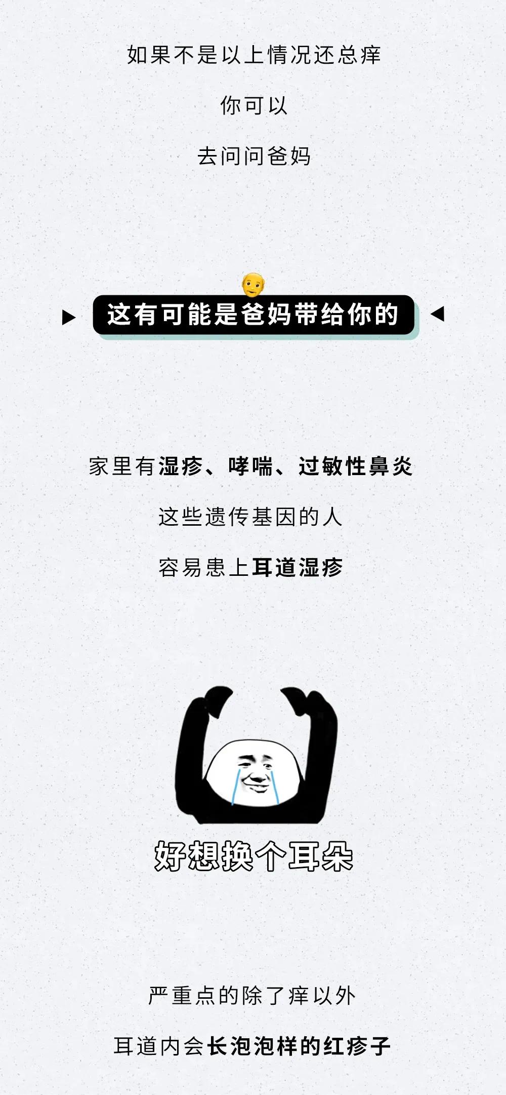 总是抠耳洞很痒怎么办,刚打的耳洞痒痒老想抠怎么办