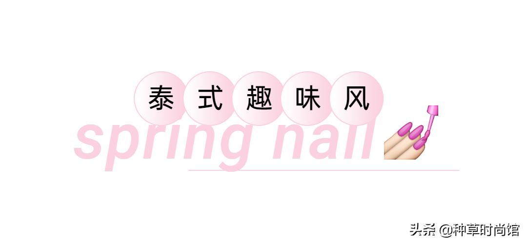 秋冬超显白高级感美甲,春日美甲图片最新款百搭
