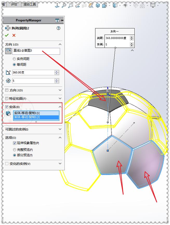 solidworks足球,用solidworks画一个硬币