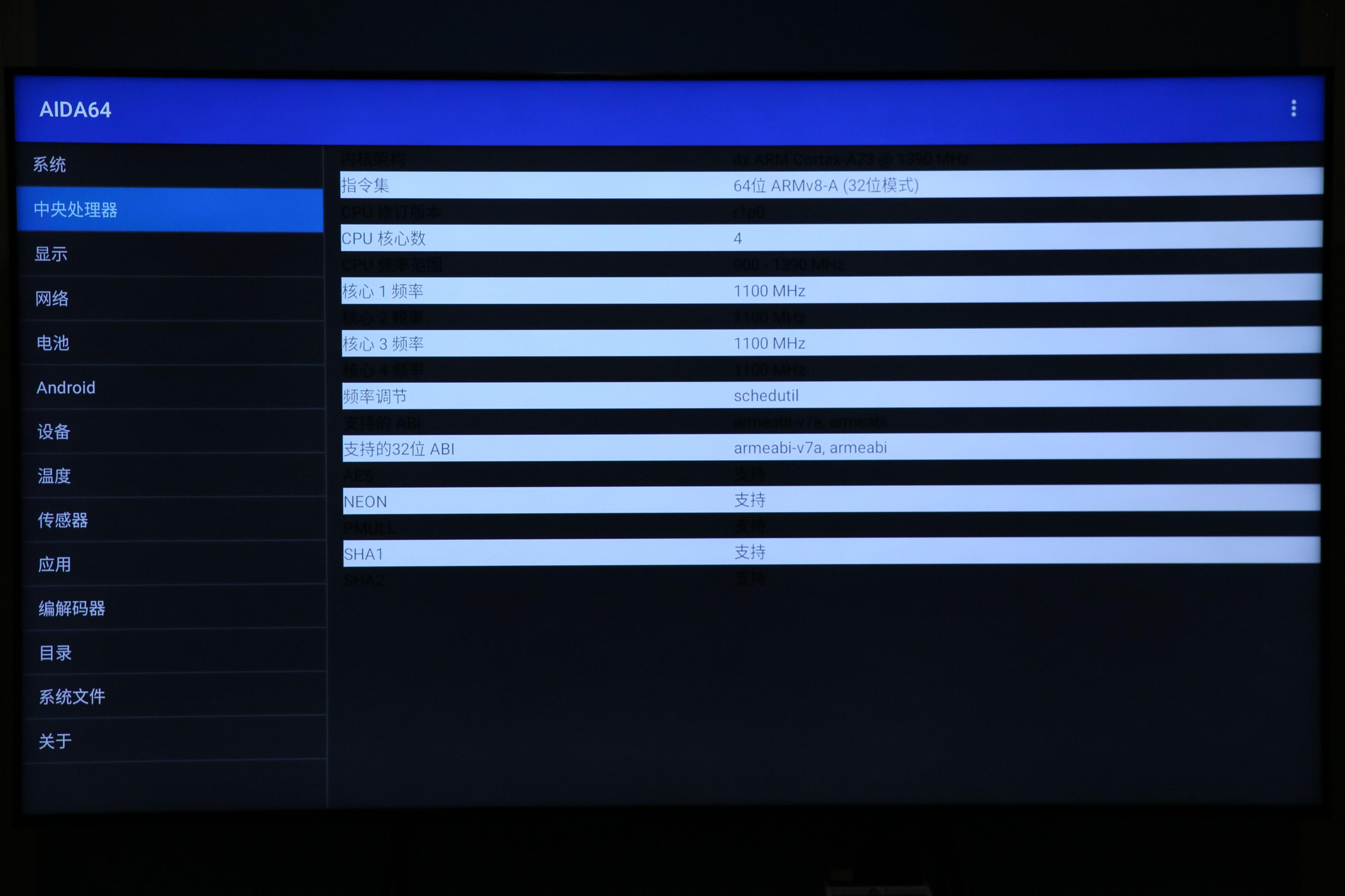 tclq10g85寸miniled电视评测,最值得购买的电视tclq10h