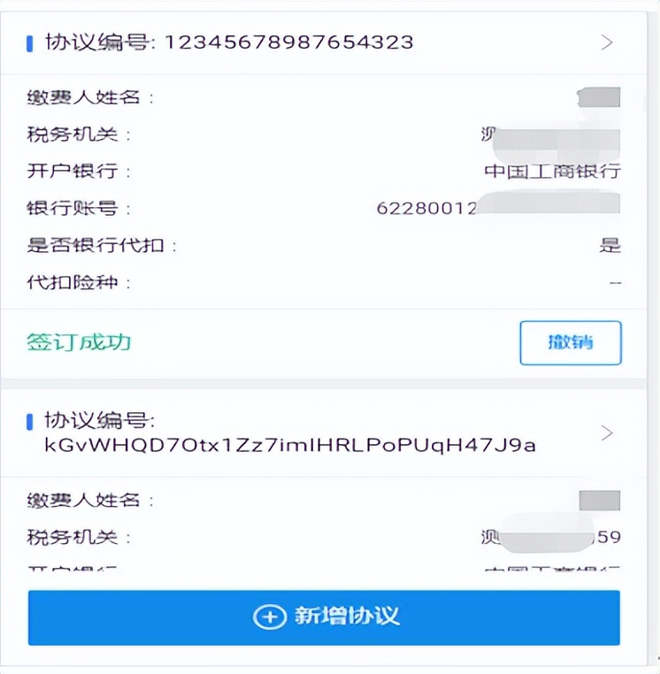 京通社保缴费信息,京通小程序如何缴费社保