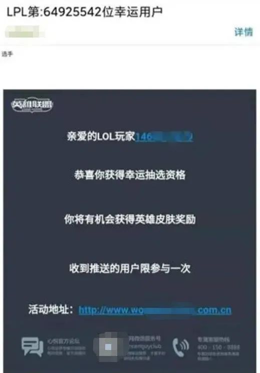 一夜之间qq全部被盗,一夜之间好多微信都被盗了