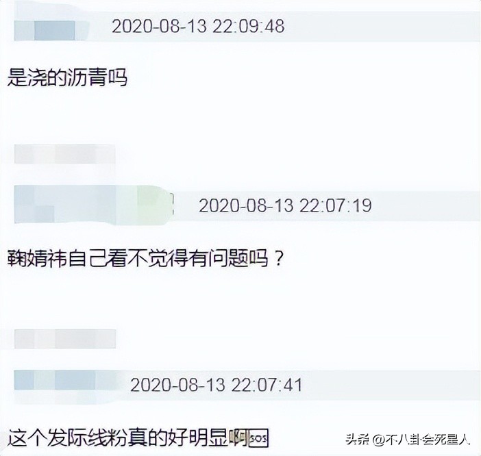 杨幂用生发液长出头发,杨幂的生发液长出头发了