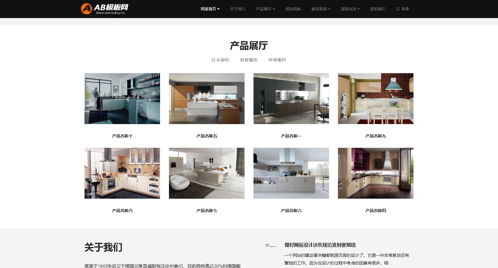 php宝塔无法安装,php宝塔图