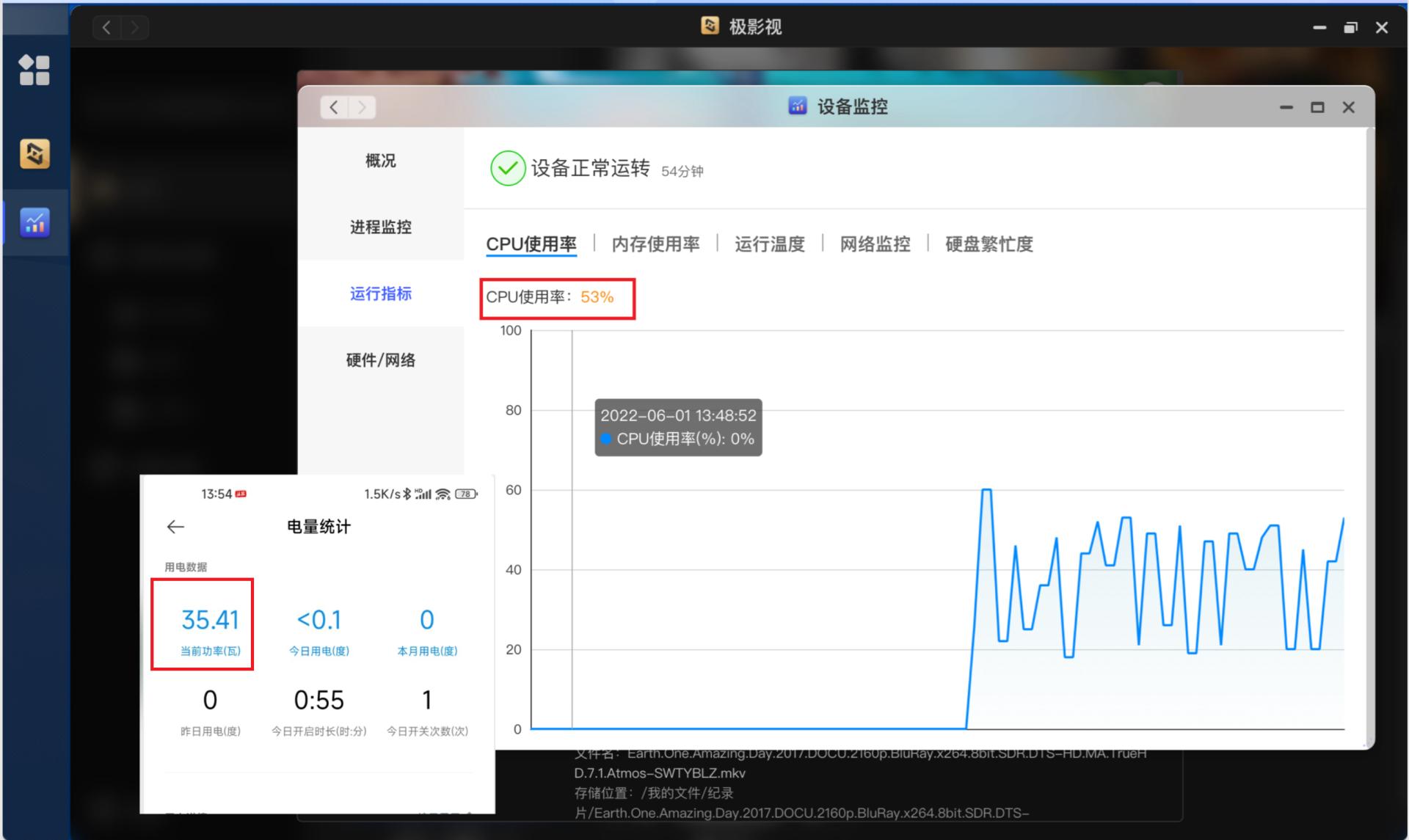 极空间z4对比绿联4600nas,极空间z4对比绿联nas