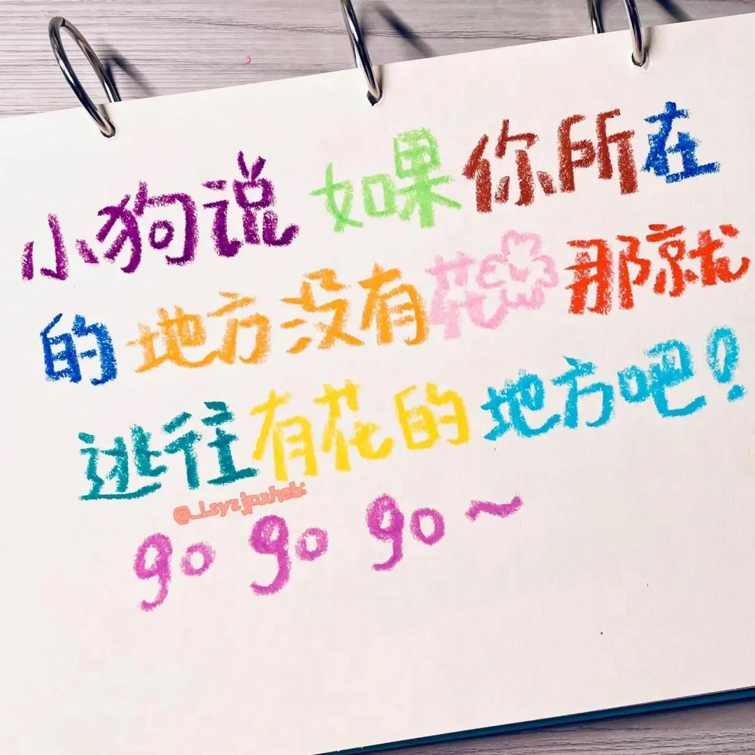 朋友圈背景图文案短句干净,朋友圈背景图文案治愈