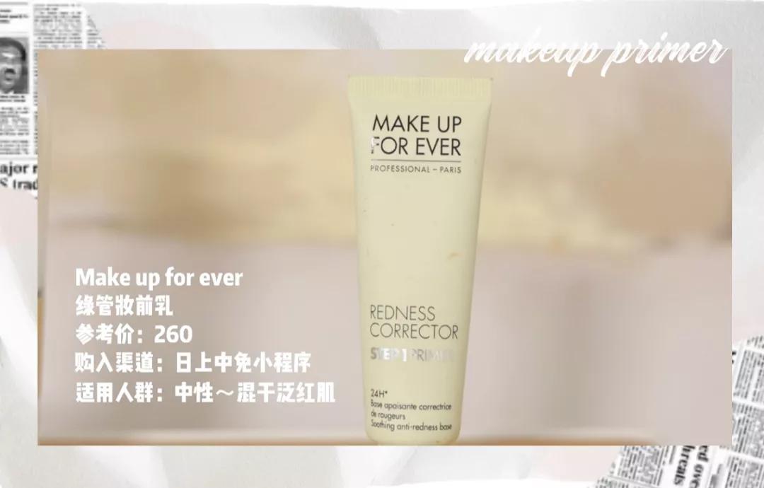 年度爱用物分享护肤,年度爱用物分享彩妆