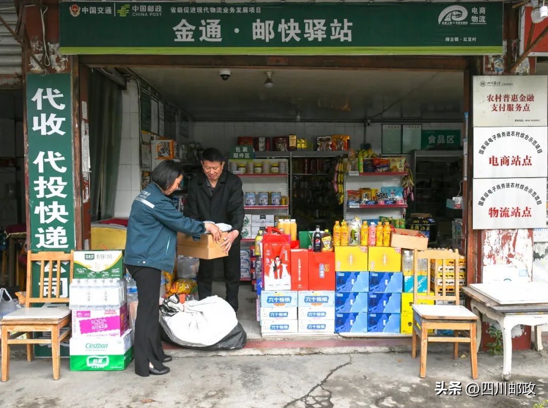 什邡师古乡村振兴,西部贫困县如何做好乡村振兴