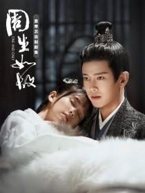 一生一世大结局周生辰醒了,一生一世续写周生辰恢复前世记忆