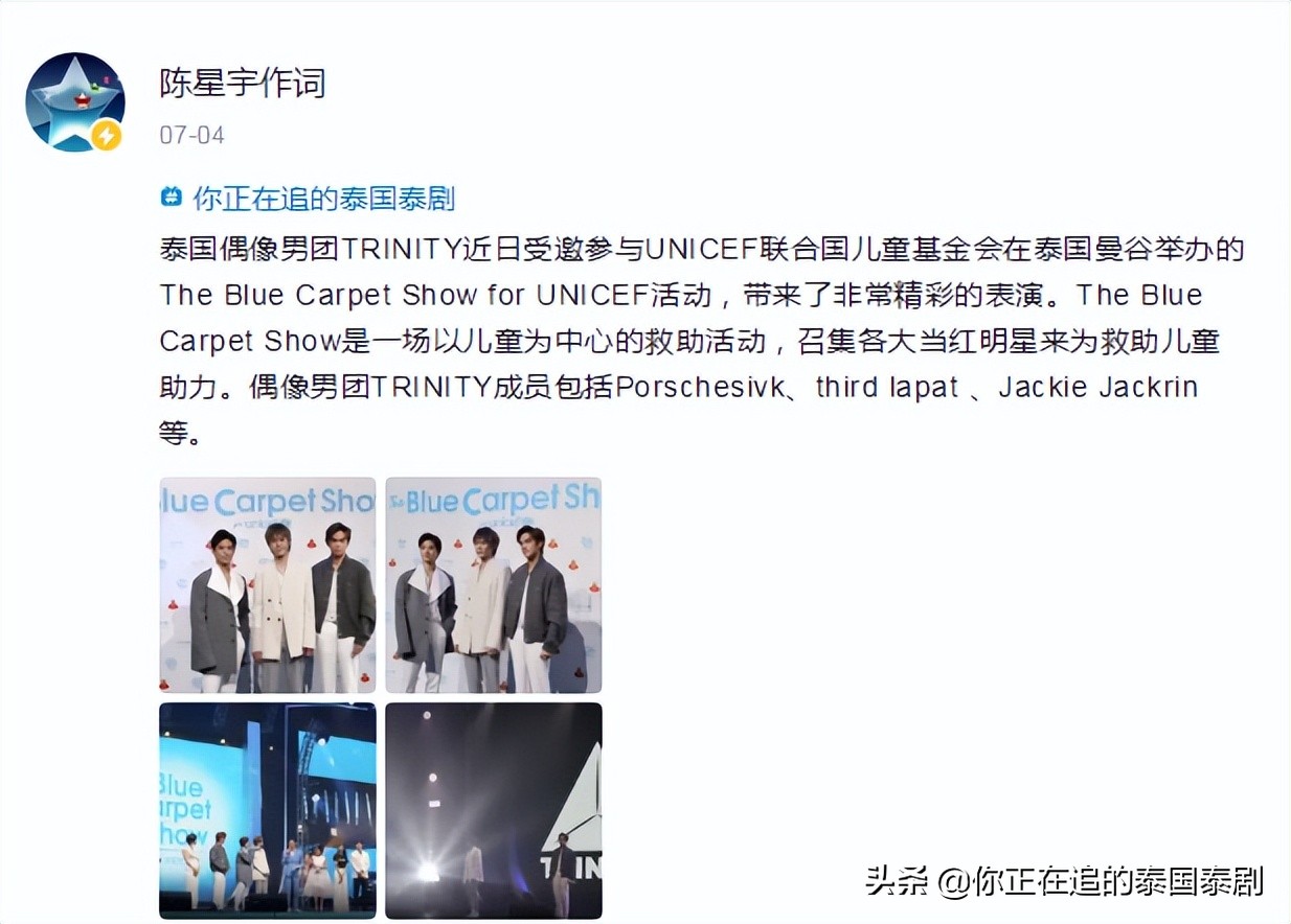 泰国娱乐动态新闻周报汇总07.01—07.08：最新泰剧泰影泰星来了