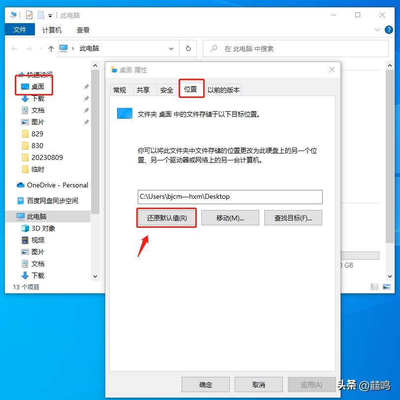 win10桌面出现文件夹,win10文件夹打开很慢怎么处理