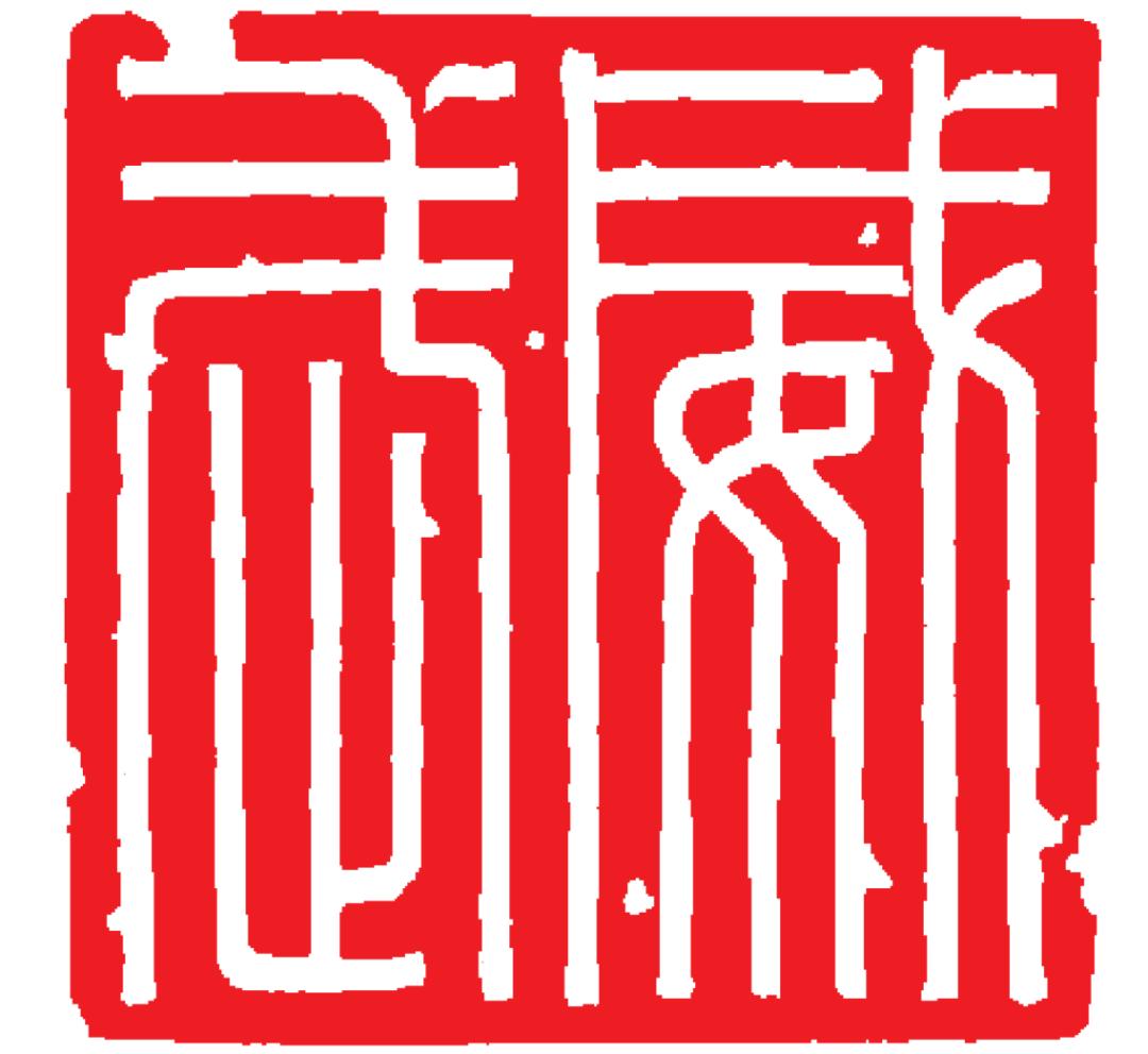 挥毫泼墨庆八一,挥毫迎国庆毛笔书法