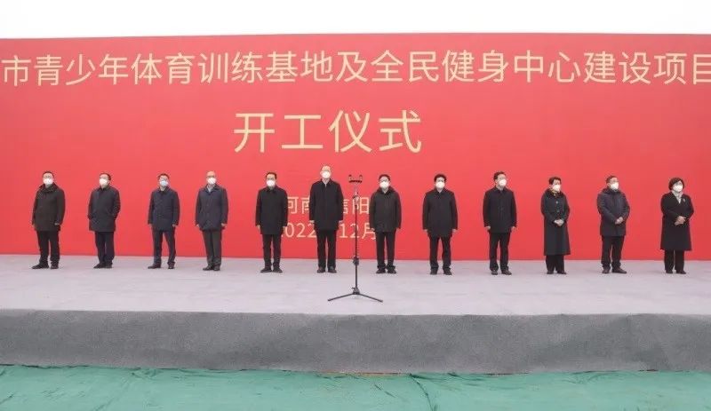 信阳体育运动中心,信阳奥林匹克体育中心