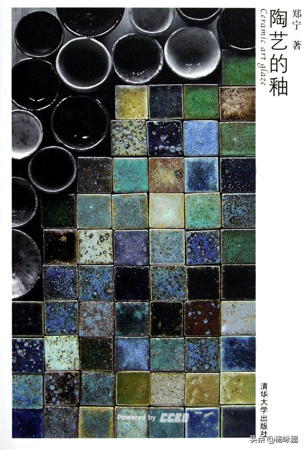 直播现场采访宁静和郑希怡,郑宁采访