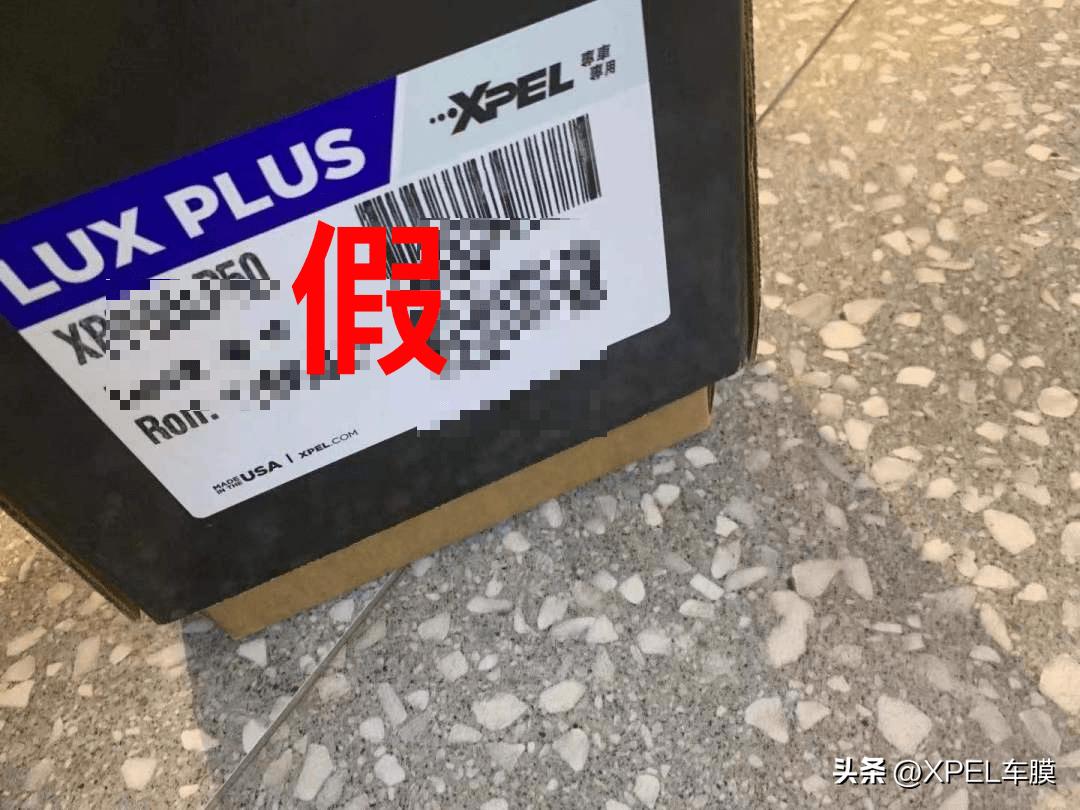 判刑8个月！赔偿12万！XPEL绝不容忍造假售假！