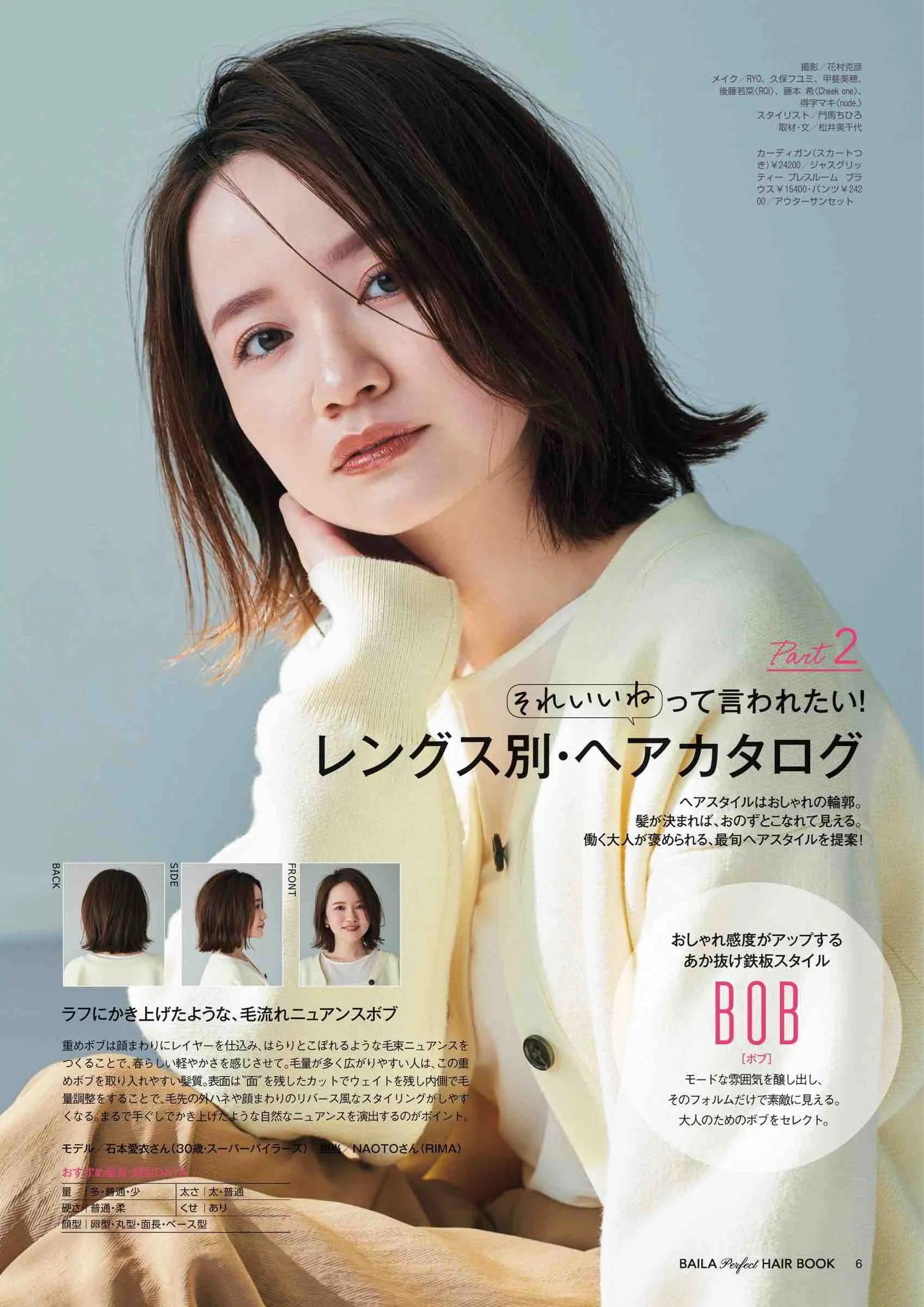 2017日本时尚杂志官网,日本时尚杂志2019年7月刊