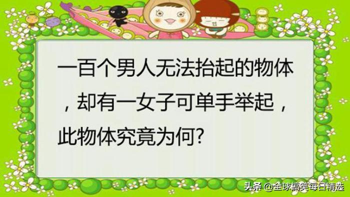 神回复怀孕了,神回复你到底想怎样