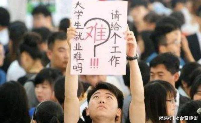 大学生专业选择和就业前景,大学毕业生职场规划目标职业认知