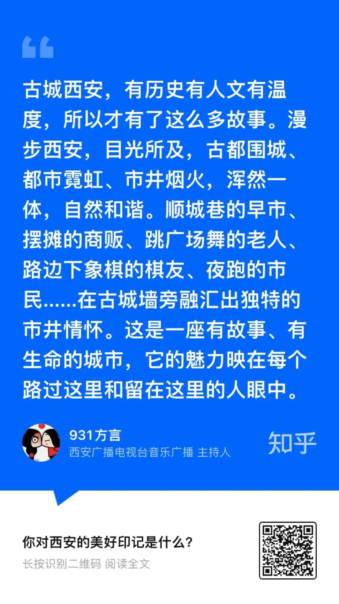 西安值得逛的地方,西安好玩吗值得去吗