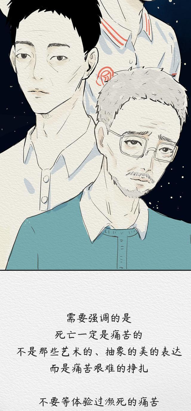 死亡教育的重要性和必要性,死亡教育与生死教育区别