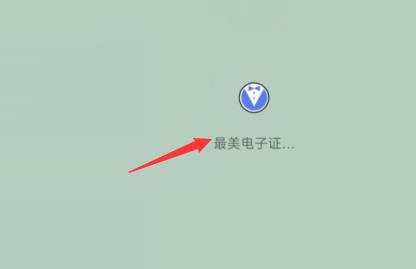 wps怎样修改照片的尺寸大小,照片尺寸怎么修改为100k以下