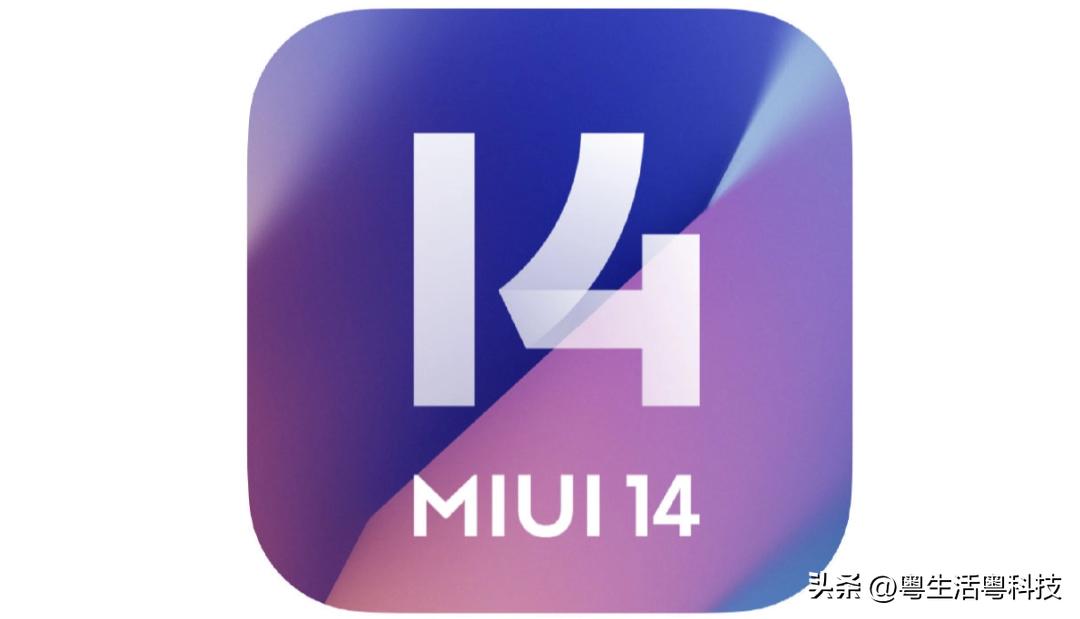 miui14.0.9.0鑷姩閲嶅惎,miui14鍏嶈垂