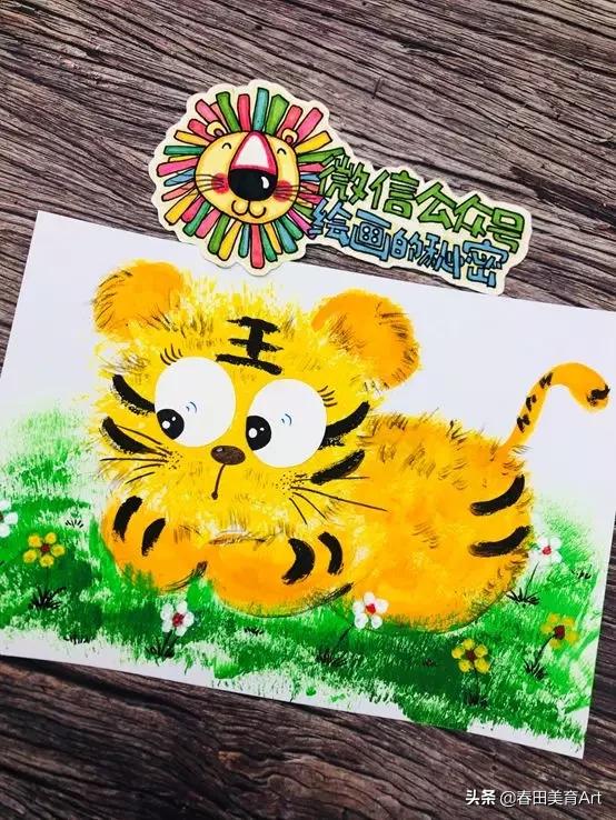 少儿国画老虎的画法,小老虎美术教程