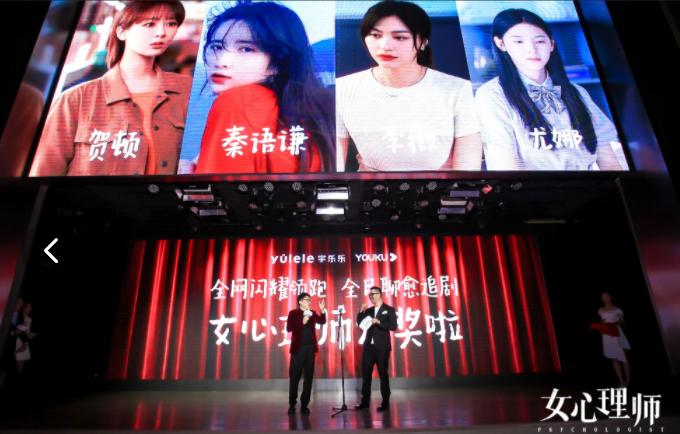 和杨紫对戏,和杨紫同台唱歌