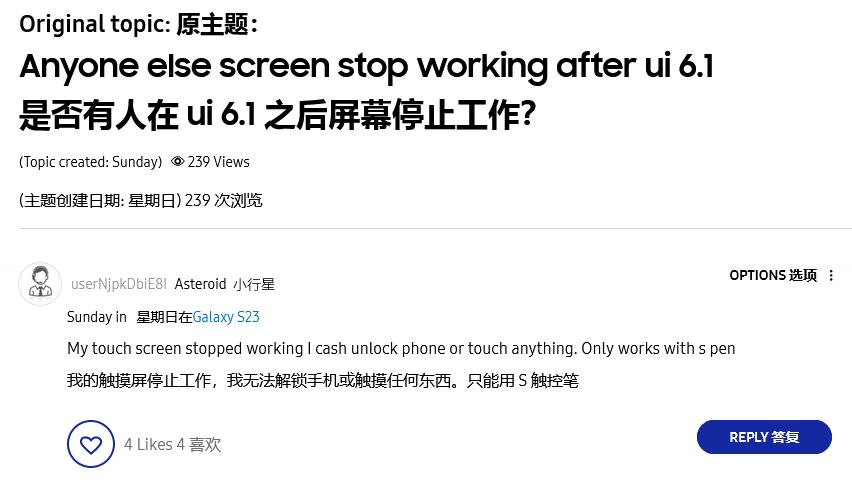 三星手机galaxys23换屏,三星galaxys23换机无忧