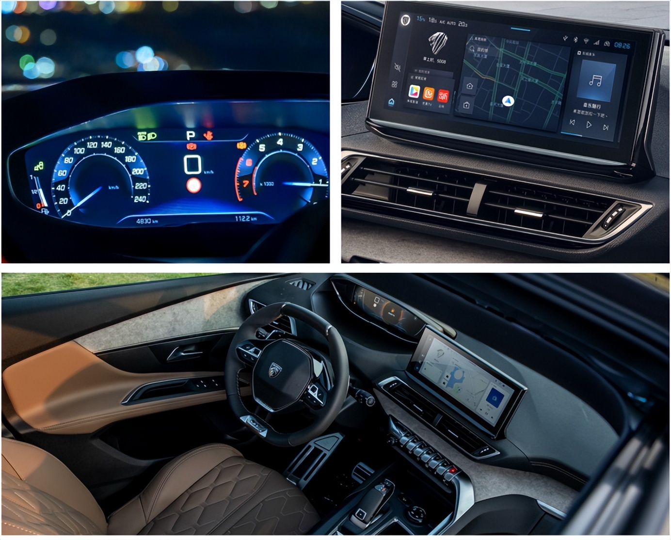 全新标致5008五座精英版,挚爱版5008最新报价