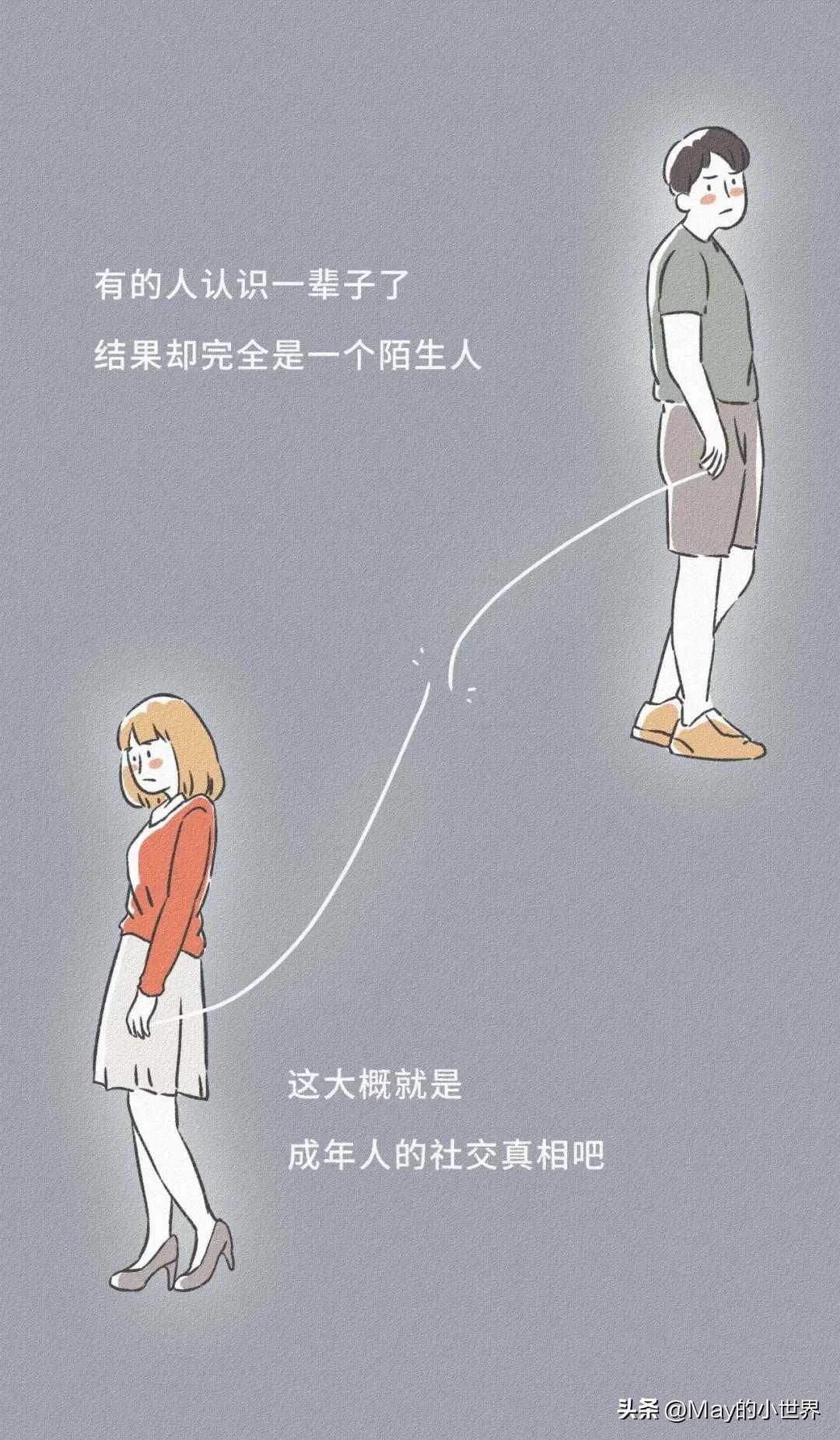 删除好友微信对方知道吗,微信好友从对方通讯录删除