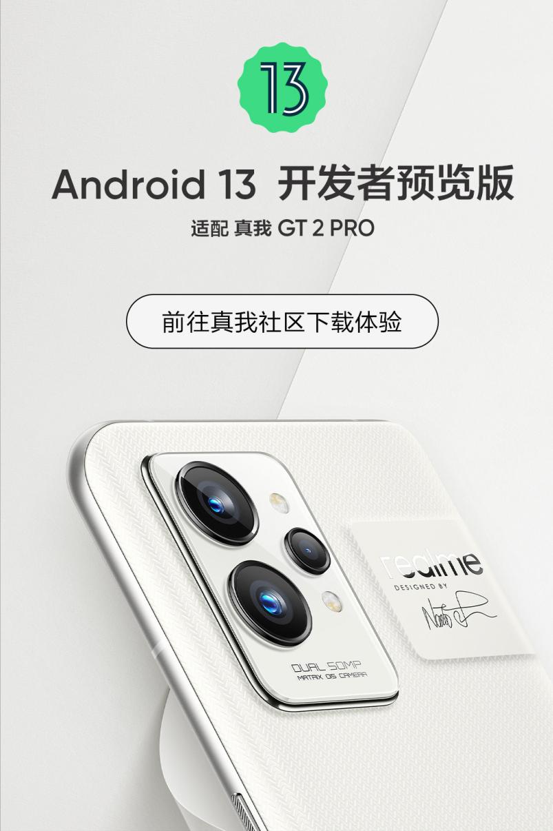 小米13oppo,oppoandroid13适配机型