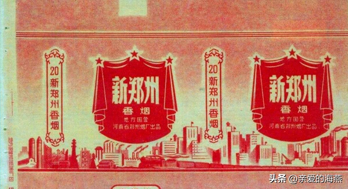 80年代常抽的10大香烟,20多年前的经典香烟