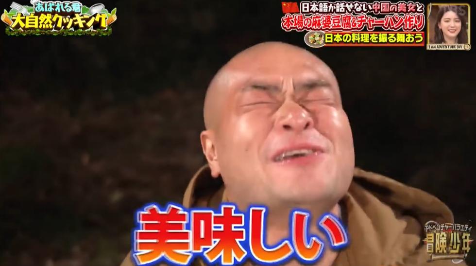 日本男星被迫和中国美女一起“荒野求生”？网友都笑疯了哈哈哈…