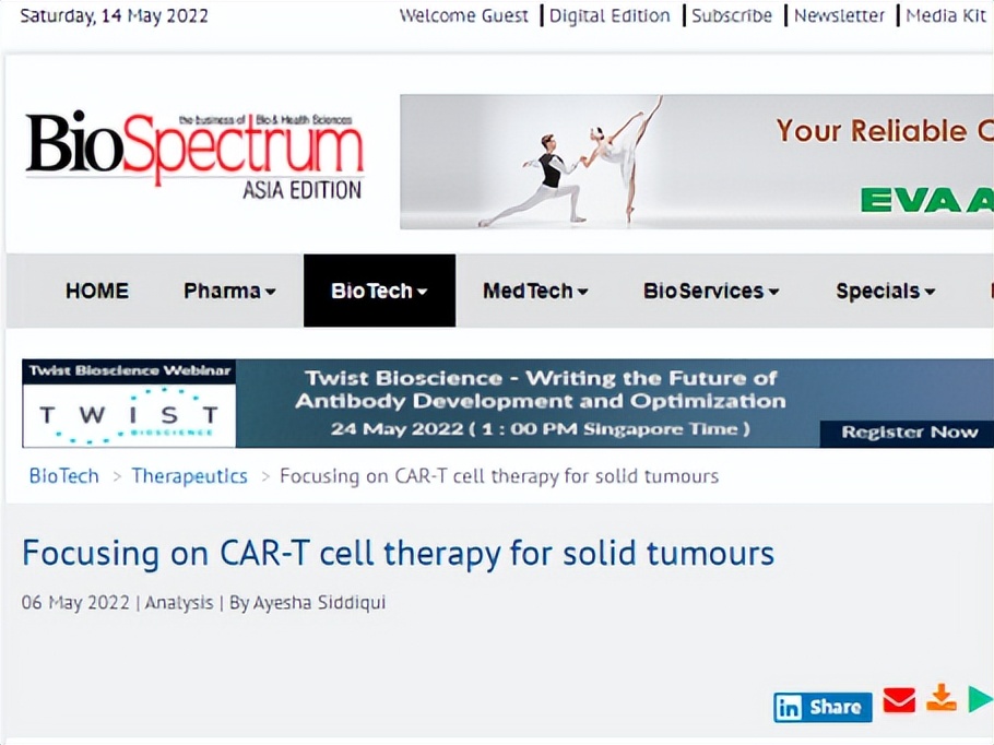 car-t细胞免疫疗法治愈后会复发吗,car-t细胞免疫疗法是哪家公司的