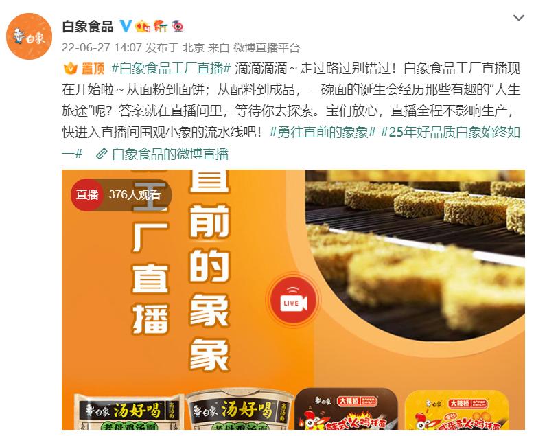 近期优秀营销创意案例,2023年最出圈的营销创意