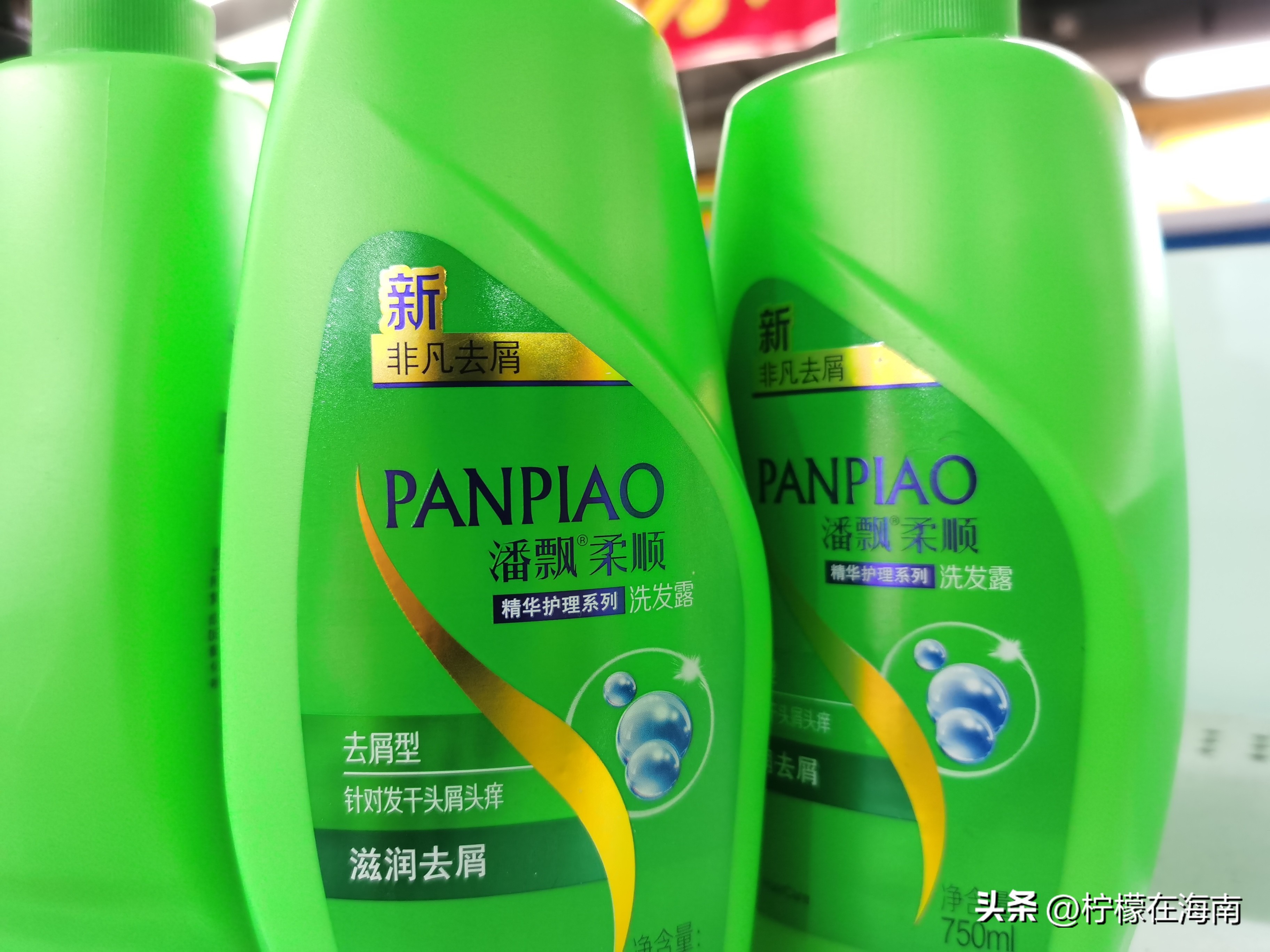 晒一晒买过的山寨货，周隹牌洗衣粉、潘飘飞丝洗发水！你敢用吗？