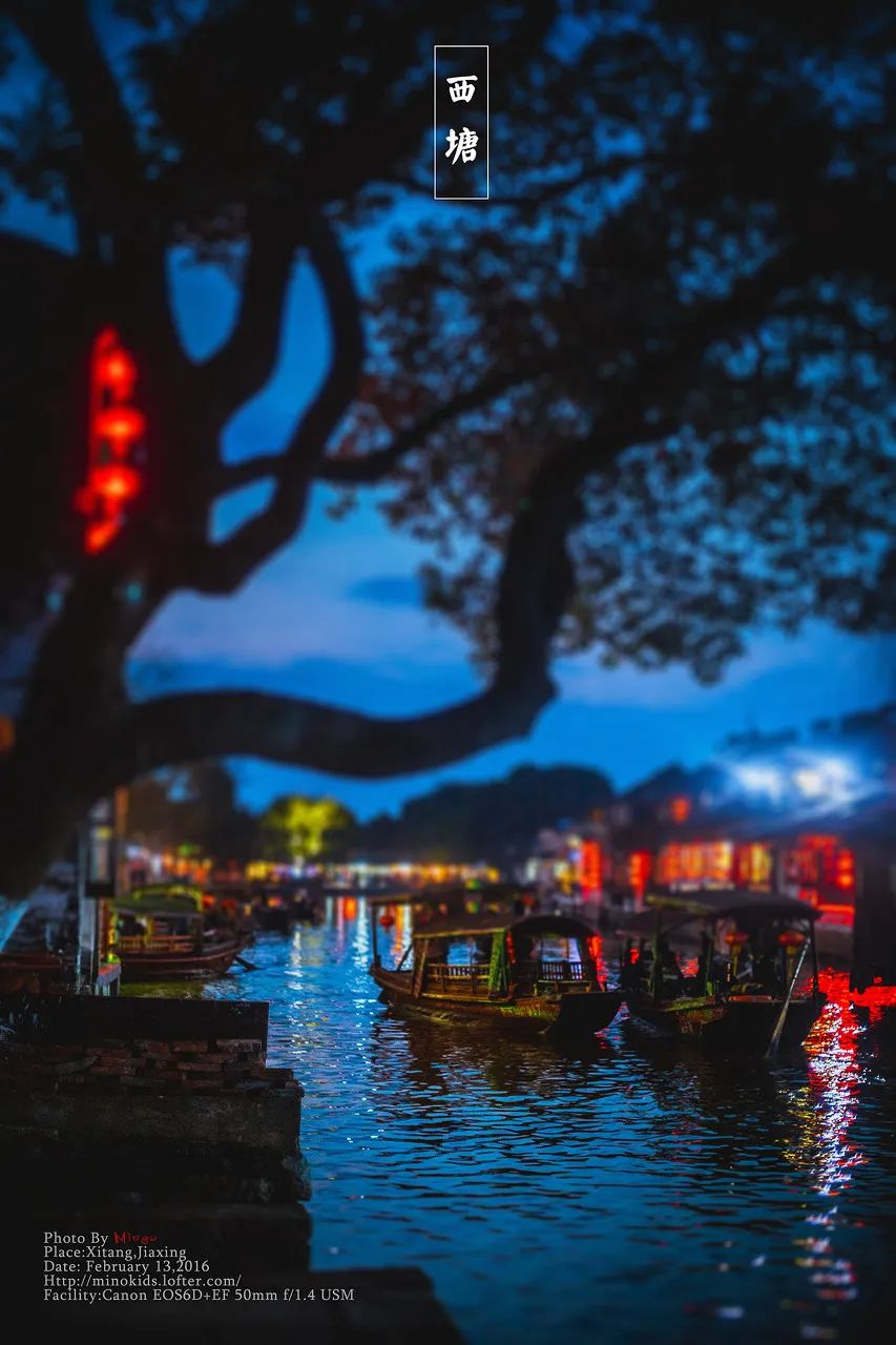 西塘：浙江嘉善县的小镇