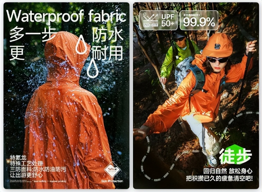 运动品团购,蓝步运动女装