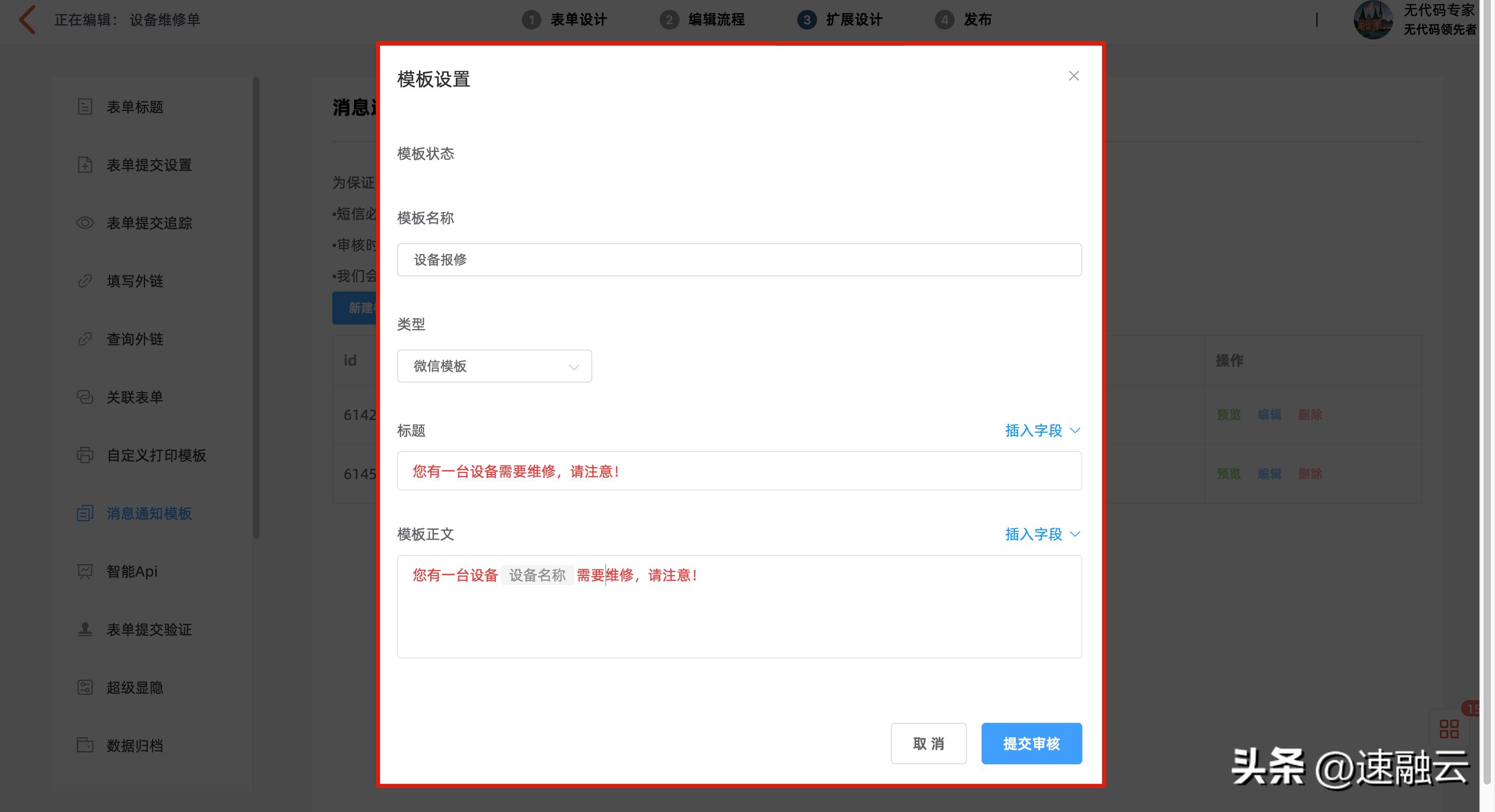 设备维修方案及维修流程,设备维修必须了解设备基本原理