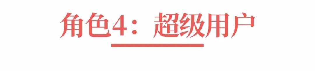 超级品牌体系36讲之7-战略篇-消费者购买行为