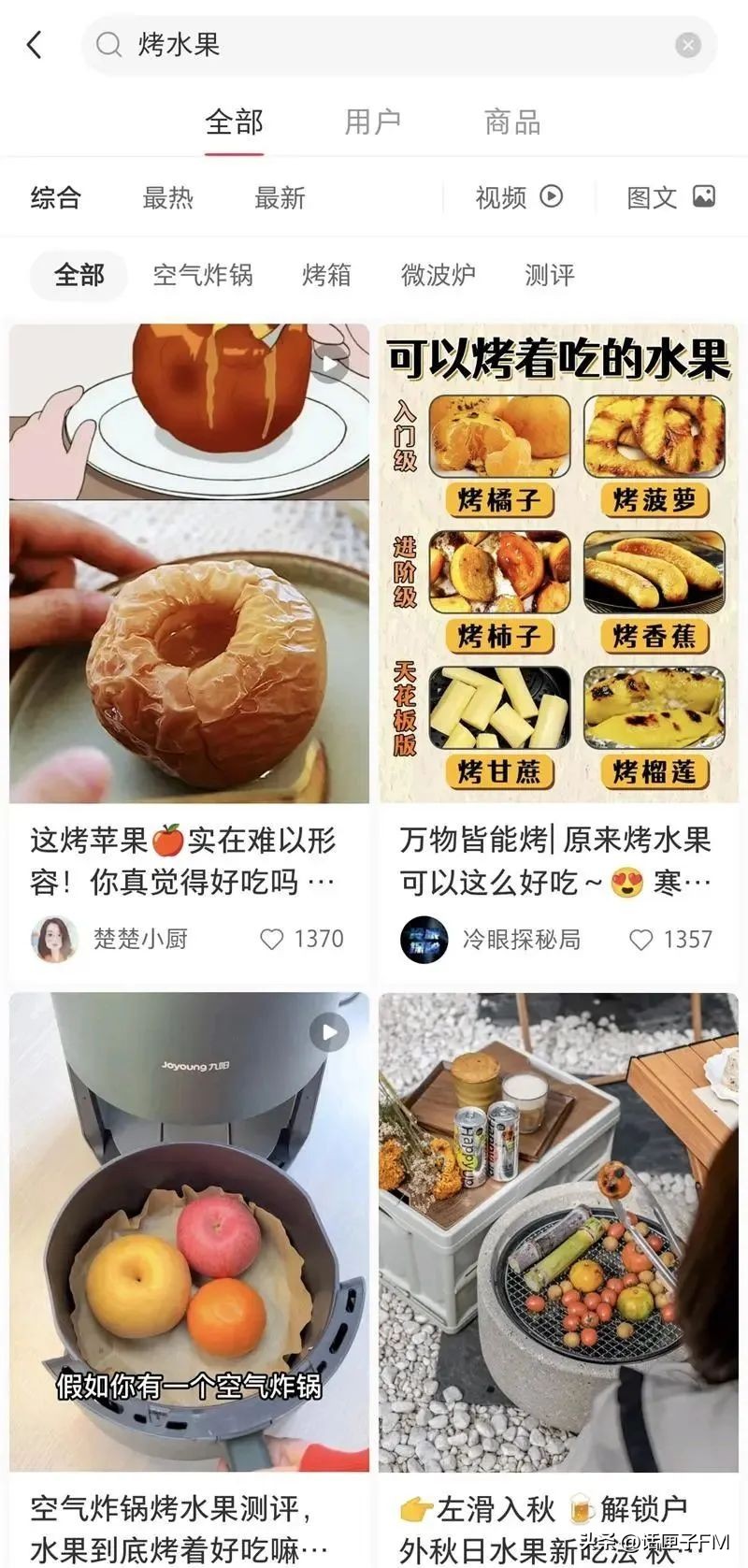 这么多年，泡腾片一直吃错了！烤水果给了冬天氛围感，还能治咳嗽？专家详解→