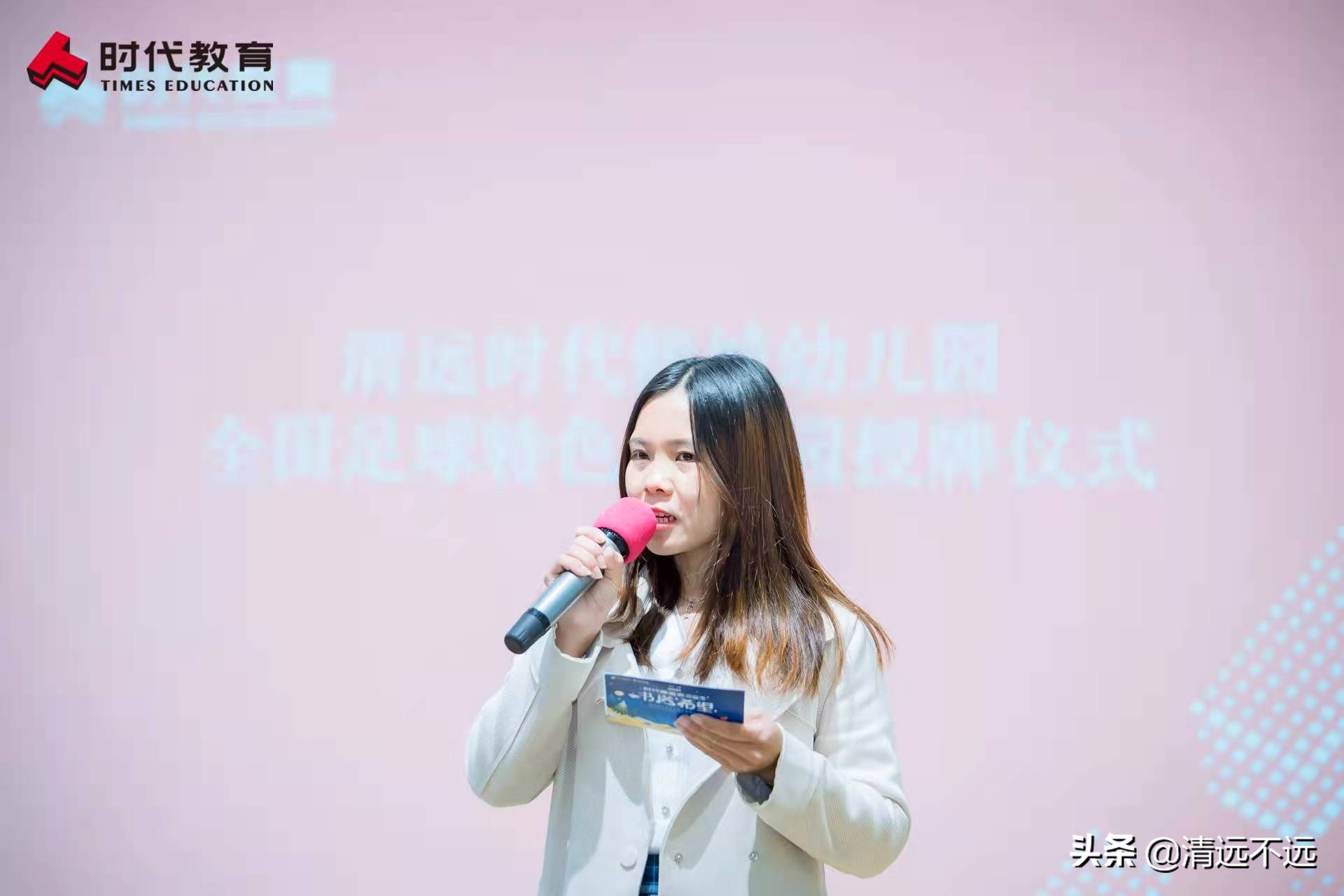 关于2021全国足球特色幼儿园创建,全国足球特色幼儿园授牌仪式