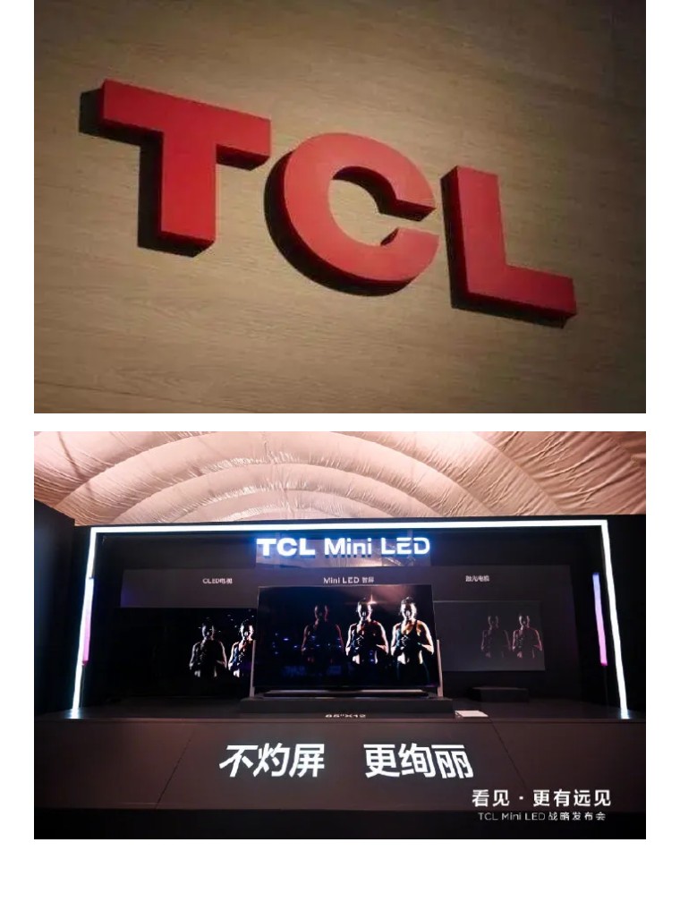 近代著名家电业CI品牌视觉设计